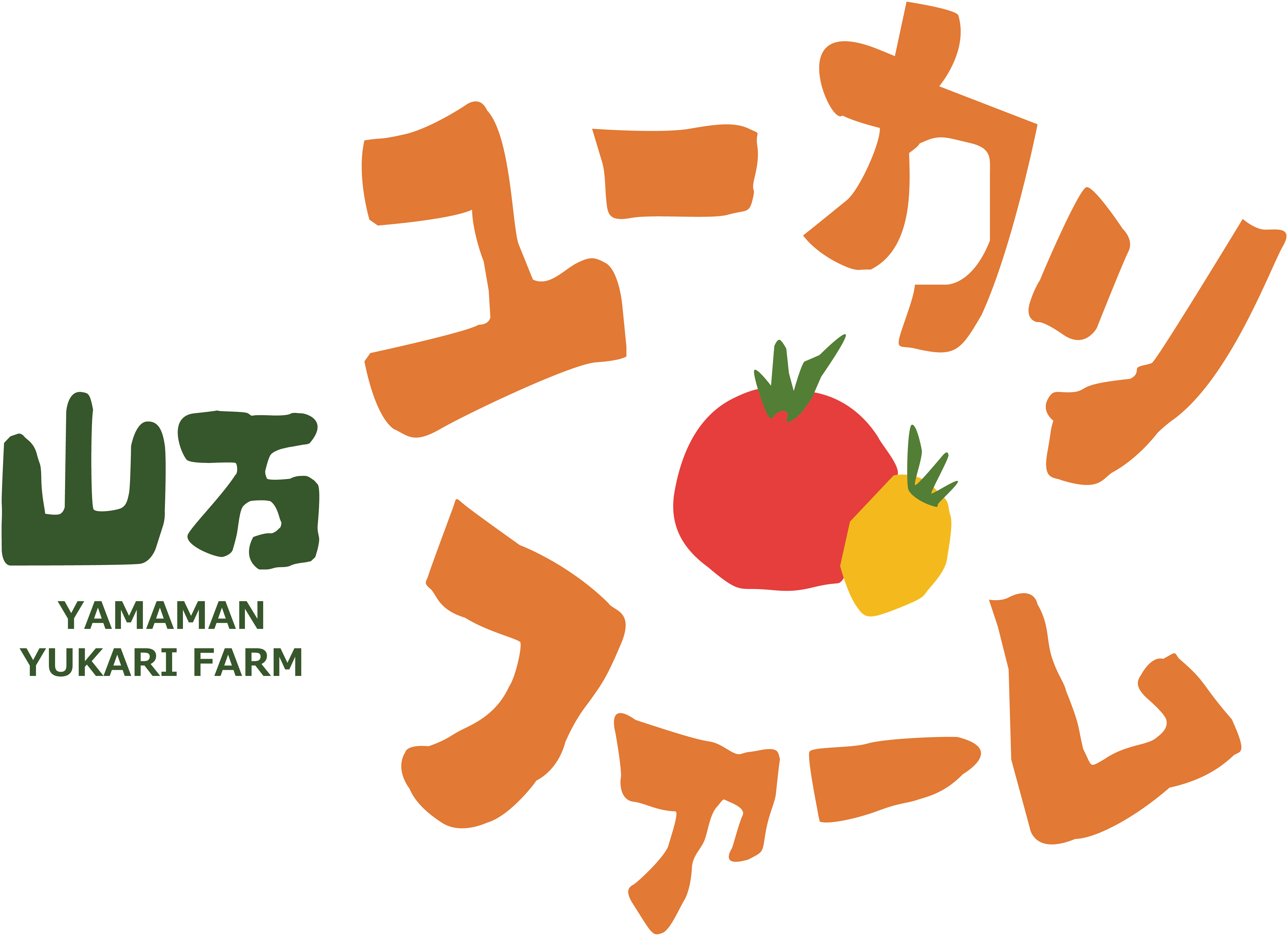 千葉県いちご&BBQ｜【公式】山万ユーカリファーム